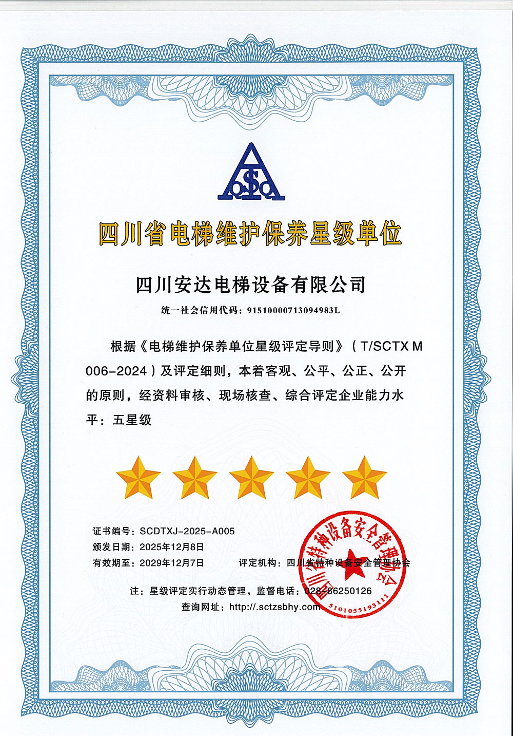 性一交一乱一美A片69XX