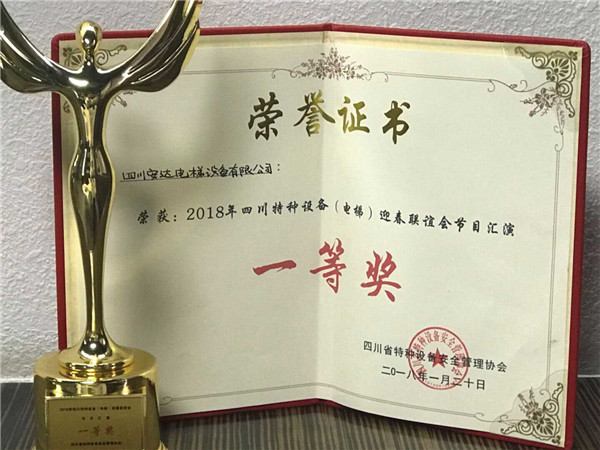 性一交一乱一美A片69XX