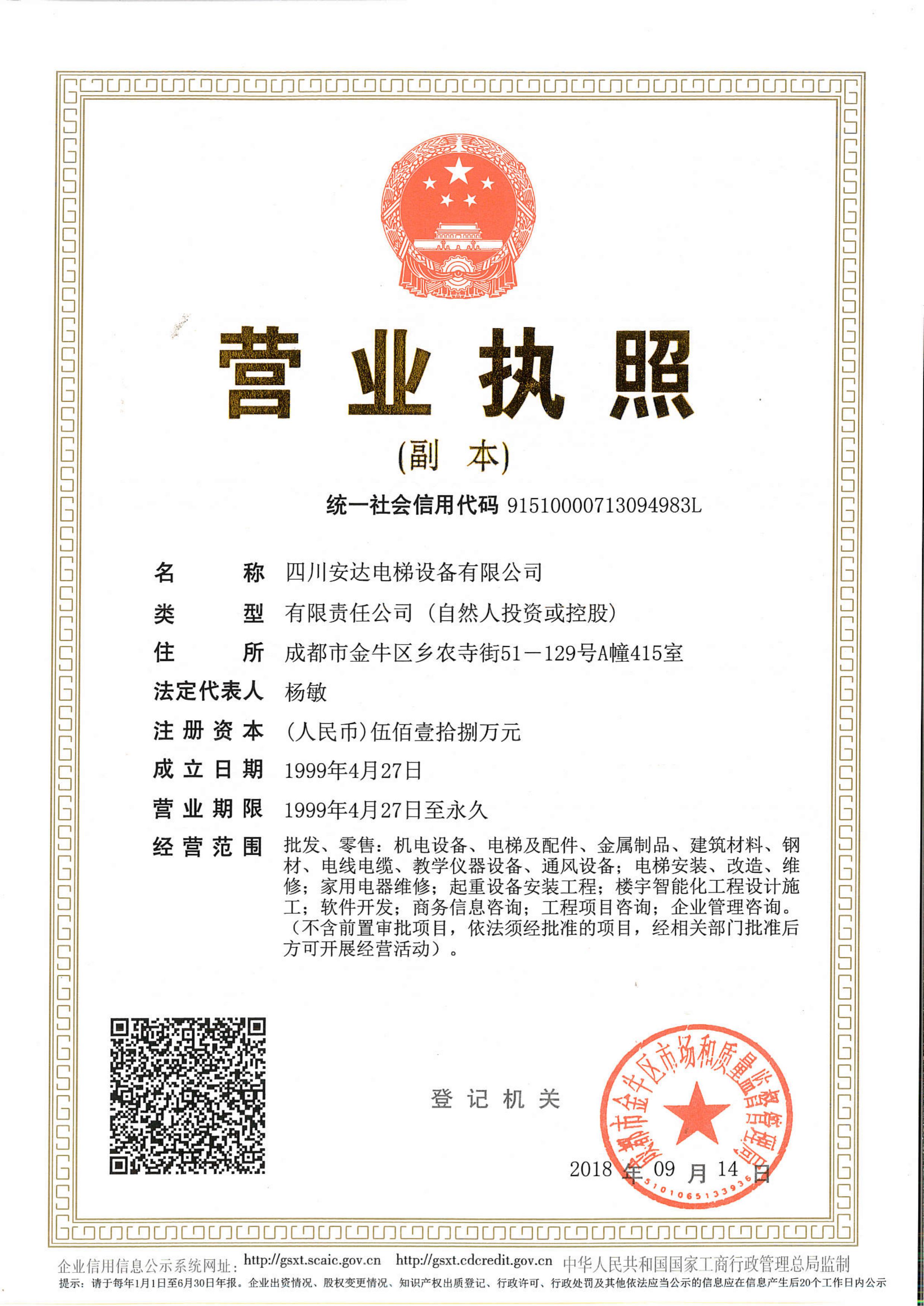性一交一乱一美A片69XX