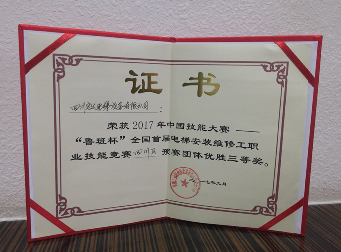 性一交一乱一美A片69XX