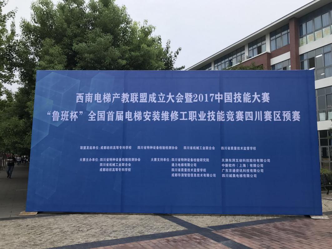 性一交一乱一美A片69XX
