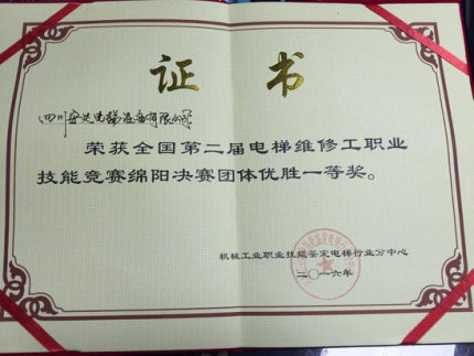 性一交一乱一美A片69XX