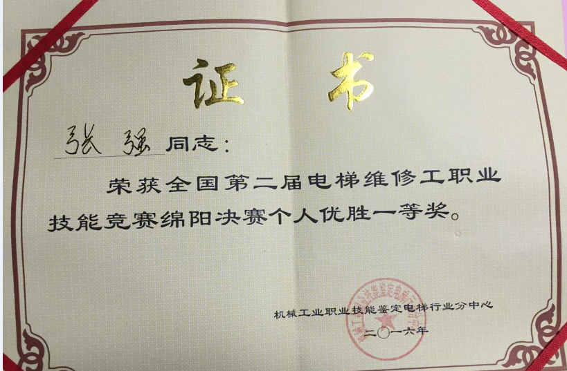 性一交一乱一美A片69XX