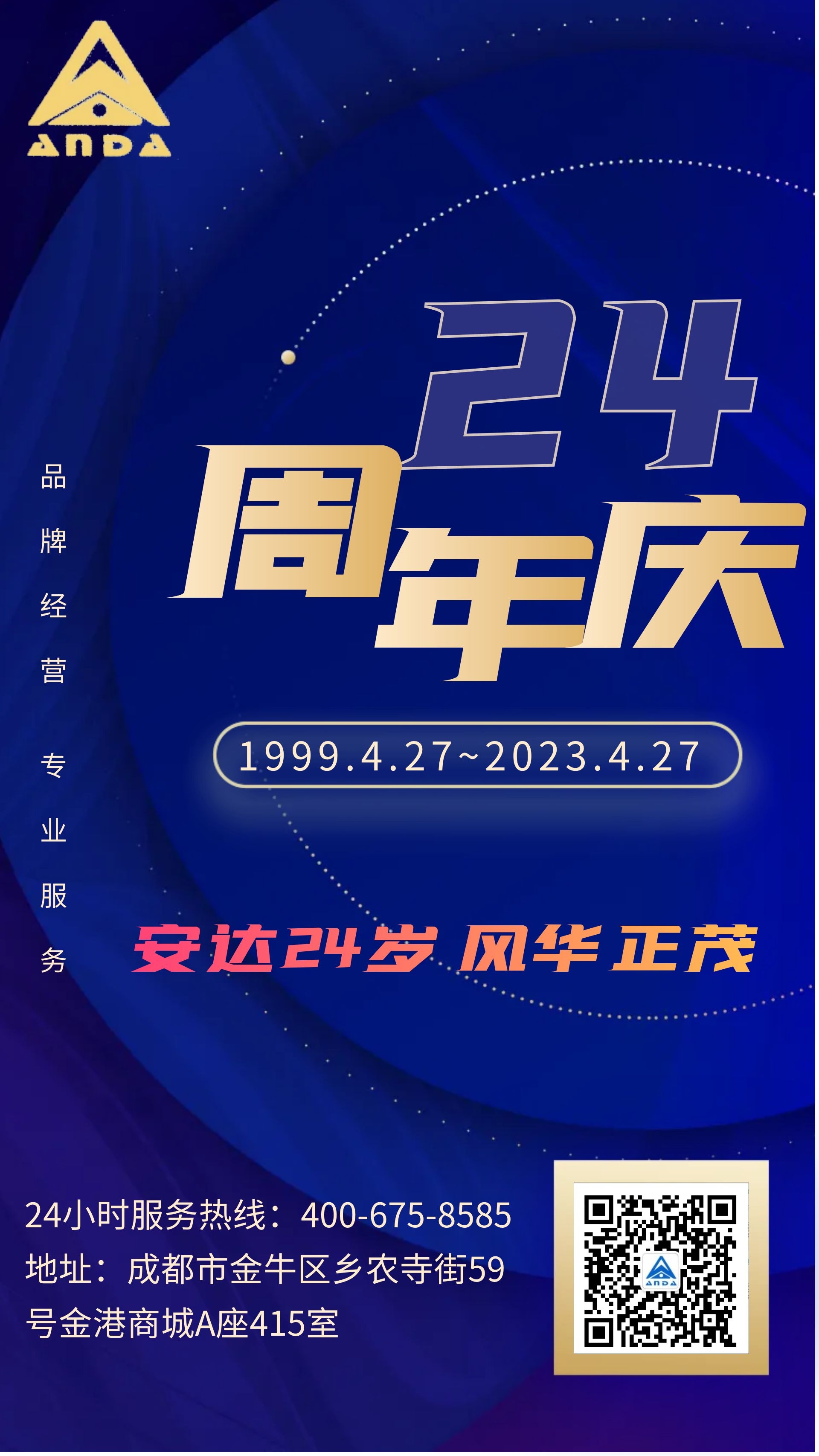 性一交一乱一美A片69XX